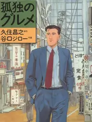 夫妻二人看的电影 再见爱人 海报
